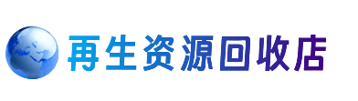 始兴县购物卡回收站