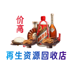 始兴县购物卡回收站