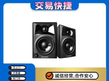 始兴县回收音响