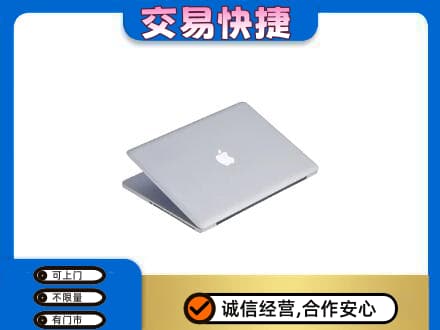 始兴县回收旧电脑