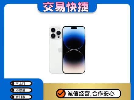 始兴县回收旧手机