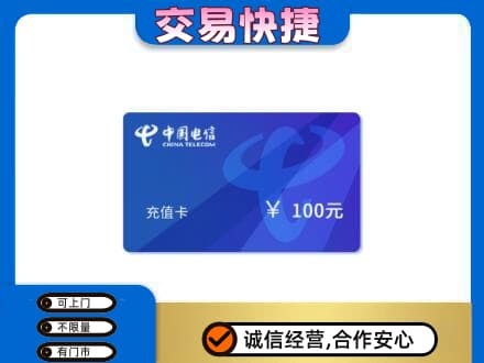 始兴县回收电信卡