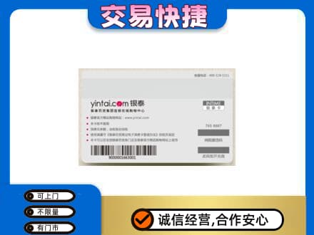 始兴县回收银泰购物卡