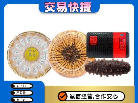 始兴县高价回收礼品