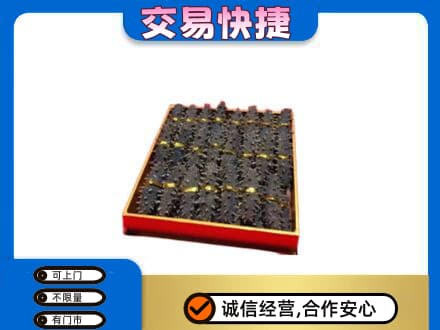 始兴县高价回收海参