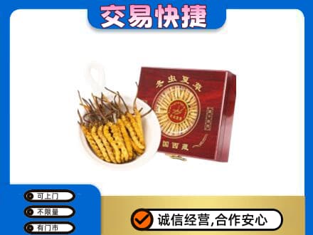 始兴县回收补品