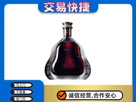 始兴县高价回收轩尼诗李察