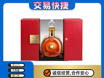 始兴县回收路易十三礼盒
