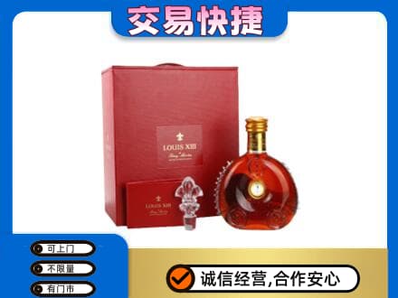 始兴县回收李察礼盒