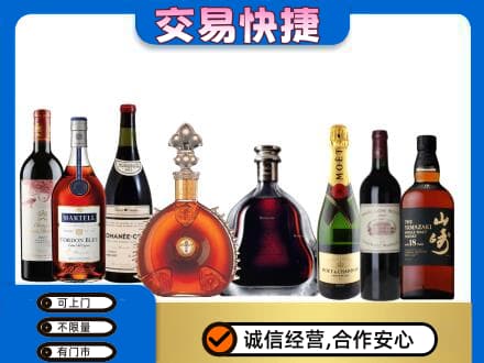 始兴县回收高档洋酒