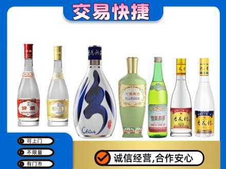 始兴县回收汾酒