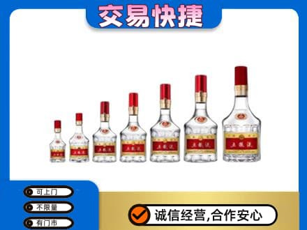 始兴县名酒回收五粮液礼盒.jpg