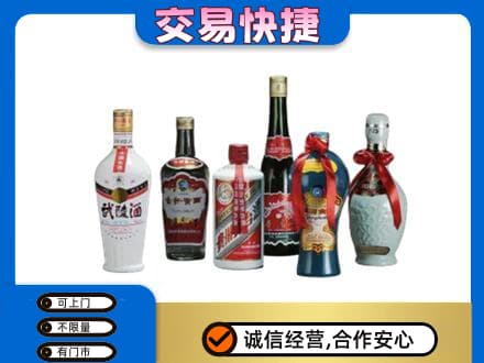 始兴县高价回收武陵酒