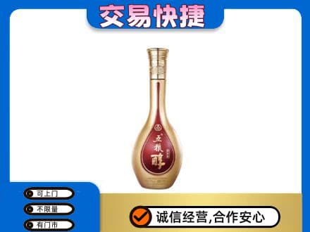 始兴县名酒回收五粮醇.jpg