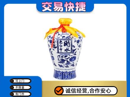 始兴县名酒回收老白干青花坛.jpg
