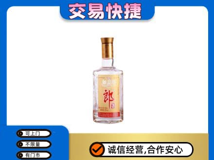 始兴县名酒回收郎酒.jpg