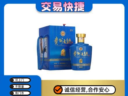 始兴县名酒回收贵州大曲.jpg
