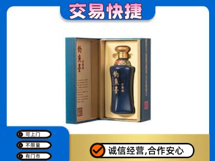 始兴县名酒回收钓鱼台.jpg