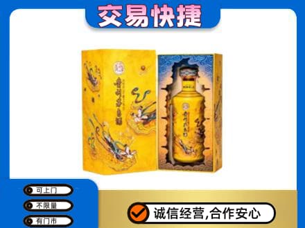 始兴县回收散花飞天茅台酒
