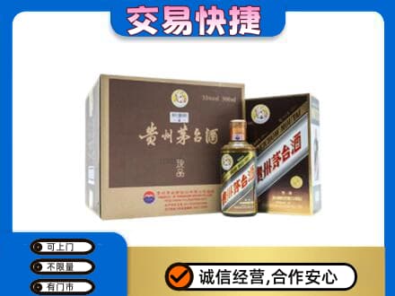 始兴县回收彩釉珍品茅台酒