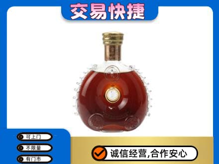 始兴县回收洋酒行情