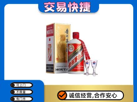 始兴县回收茅台酒价格