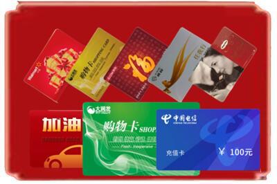 始兴县烟酒回收充值卡.jpg